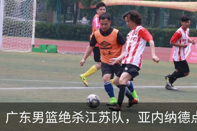 广东男篮绝杀江苏队，亚内纳德点评引发热议，崔永熙分享关键时刻